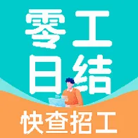 �����ҹ�����Ƹ2026���°汾