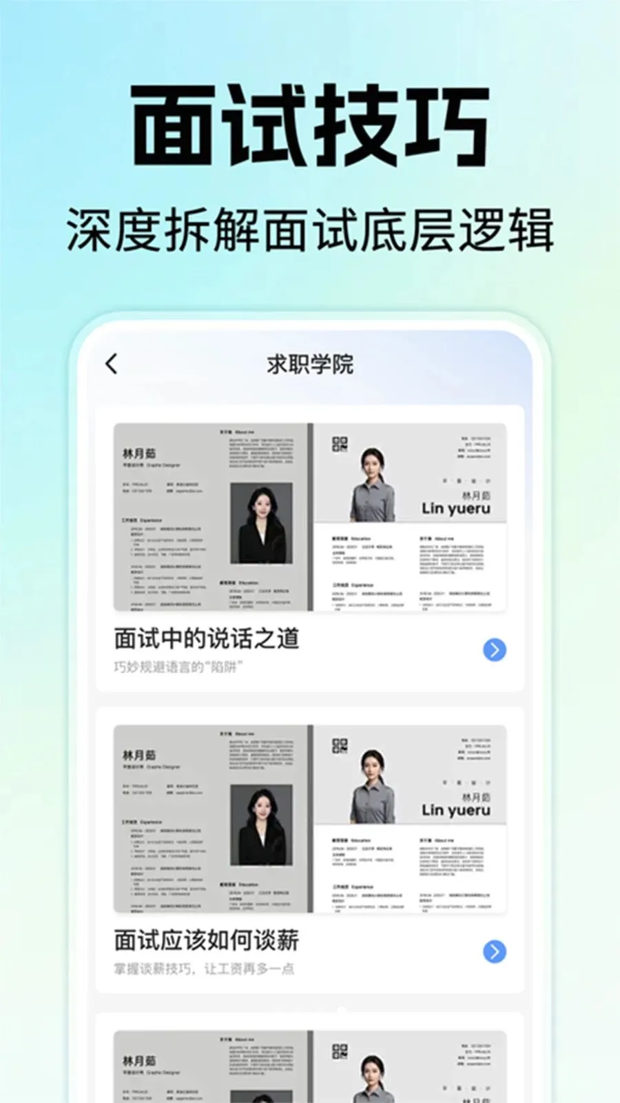 �����ҹ�����Ƹ2026���°汾v1.0.1 ��Ѱ��ͼ3