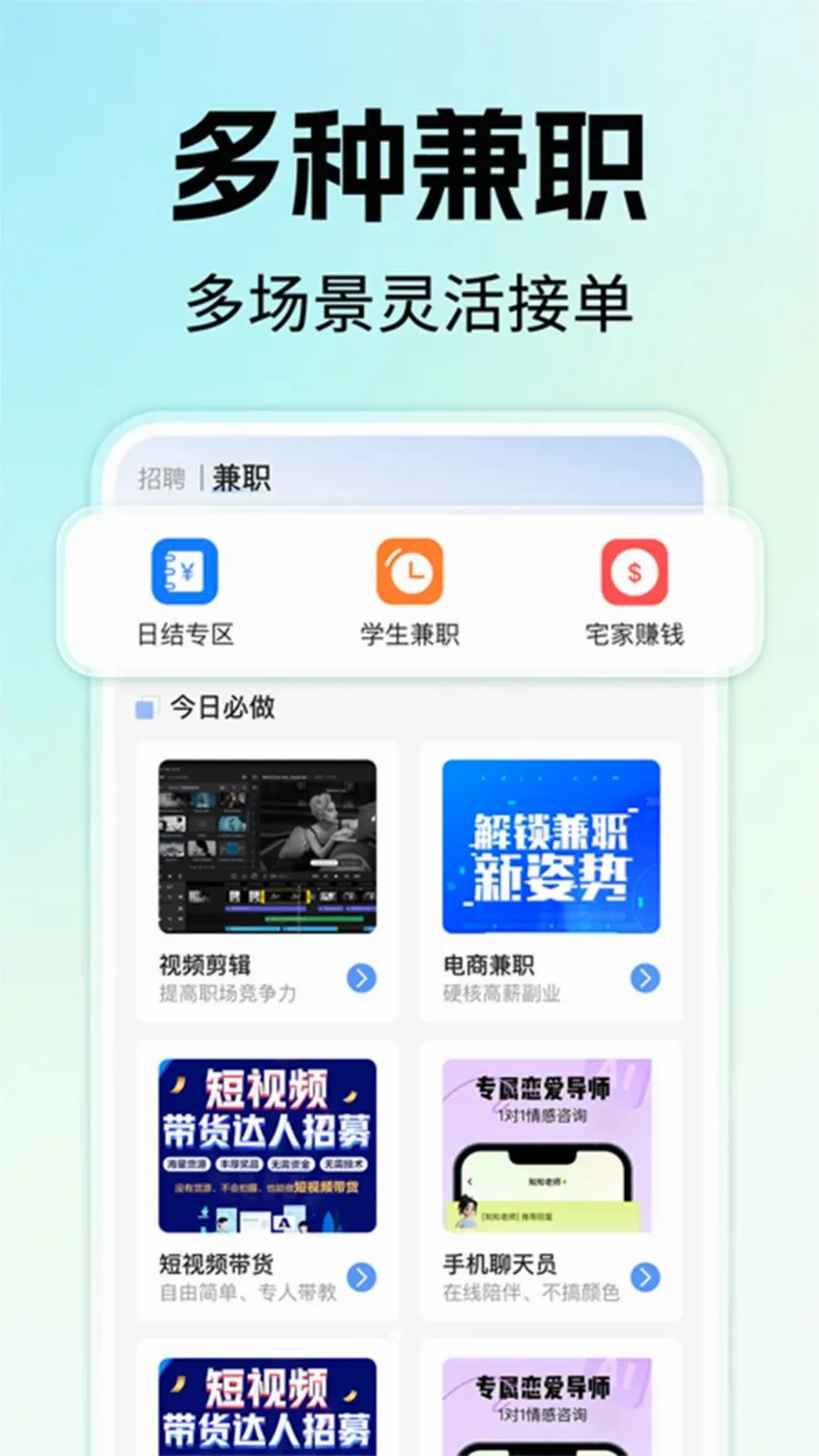 �����ҹ�����Ƹ2026���°汾v1.0.1 ��Ѱ��ͼ1
