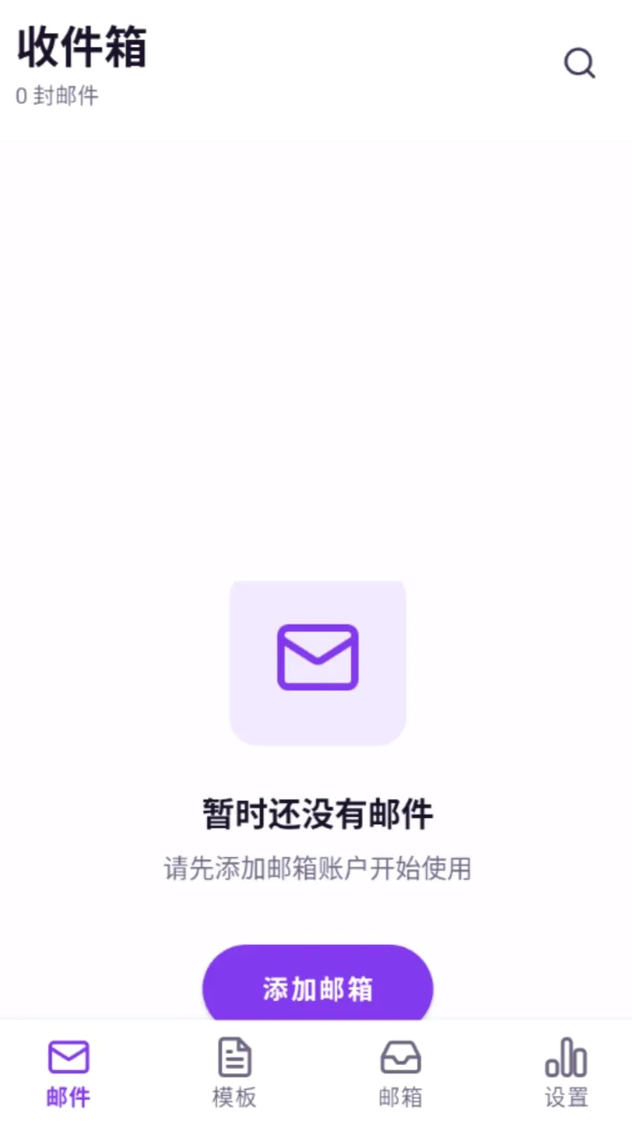 ���������ʦ(�����������)vO5.0 ��׿���ͼ1