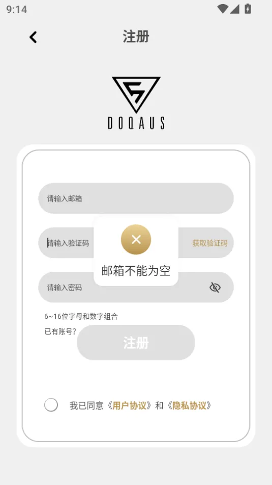 doqaus�����ֻ���v1.2.82 ��Ѱ��ͼ1
