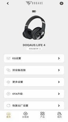 doqaus�����ֻ���v1.2.82 ��Ѱ��ͼ3