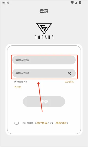 doqaus最新手机版 doqaus最新手机版