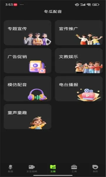 �������������ֻ���v1.3.8 ��Ѱ��ͼ0