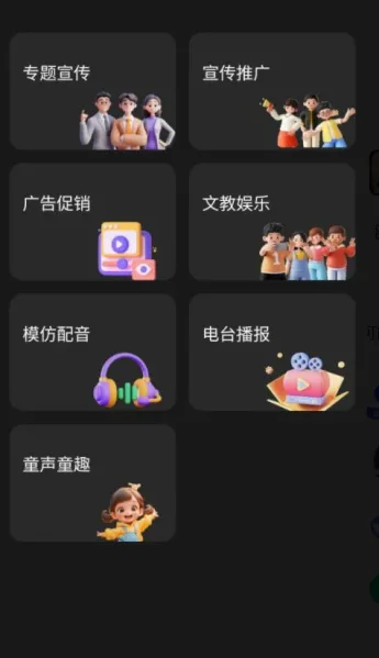 �������������ֻ���v1.3.8 ��Ѱ��ͼ3
