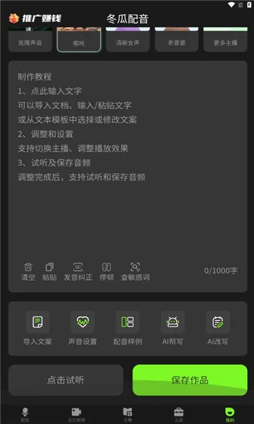 �������������ֻ���v1.3.8 ��Ѱ��ͼ2