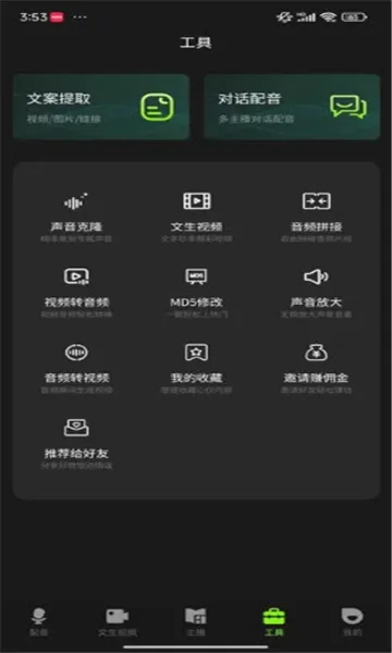 �������������ֻ���v1.3.8 ��Ѱ��ͼ1