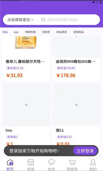 ��������(���߹���ƽ̨)v1.4.2 ��Ѱ��ͼ2