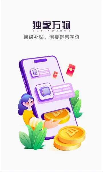 ��������(���߹���ƽ̨)v1.4.2 ��Ѱ��ͼ0