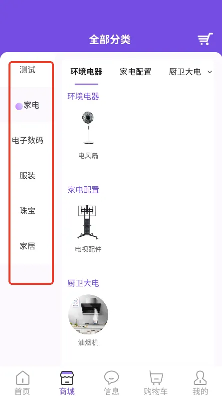 独家万物(在线购物平台) 独家万物(在线购物平台)