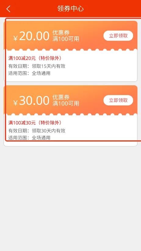 桔子点酒(同城酒水配送) 桔子点酒(同城酒水配送)