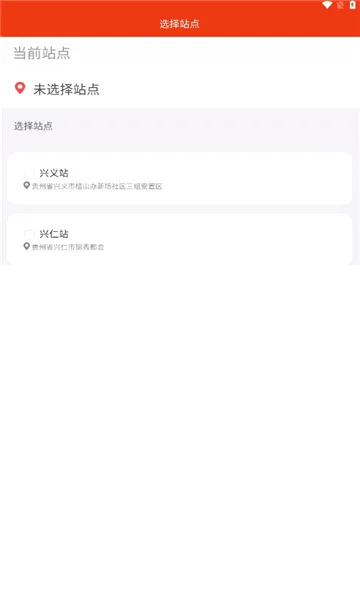 ���ӵ��(ͬ�Ǿ�ˮ����)v1.1.33 �ٷ������ͼ0