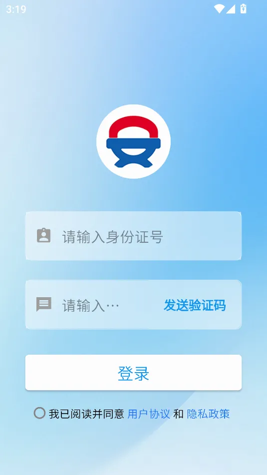 �ǻ۰���(��ȫ����ƽ̨)v1.0.2 �ٷ������ͼ1