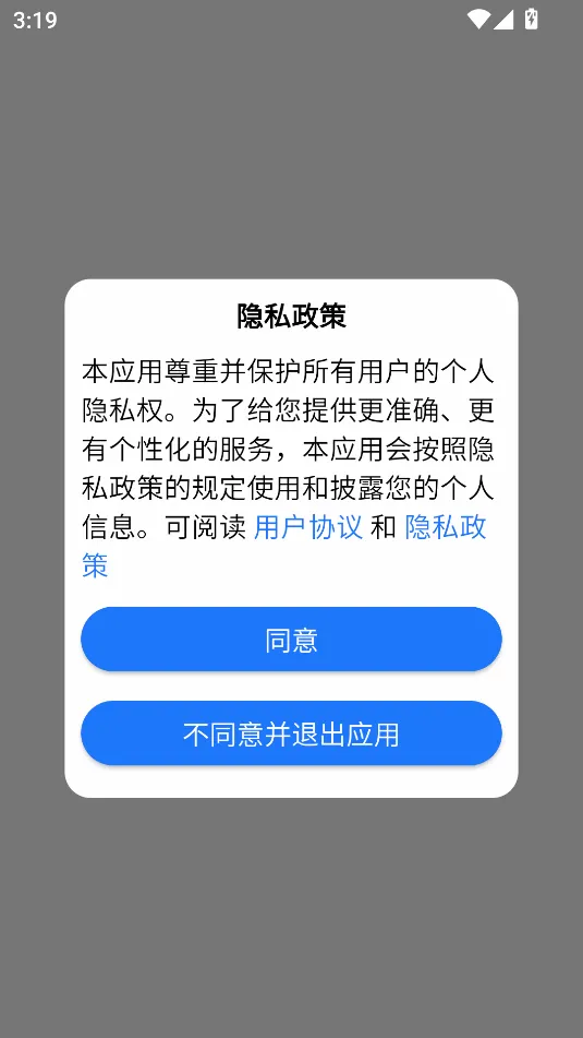 �ǻ۰���(��ȫ����ƽ̨)v1.0.2 �ٷ������ͼ0