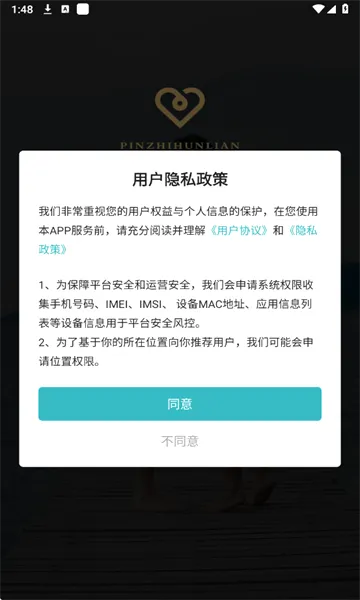 ��Լ��������(��������ƽ̨)v3.1.0 ��Ѱ��ͼ0