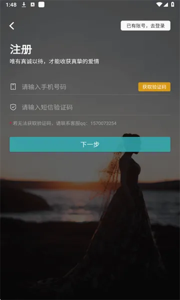 ��Լ��������(��������ƽ̨)v3.1.0 ��Ѱ��ͼ1