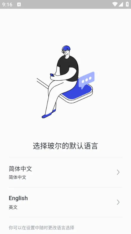 ����(AI����ƽ̨)v2.2.2 �ֻ����ͼ0