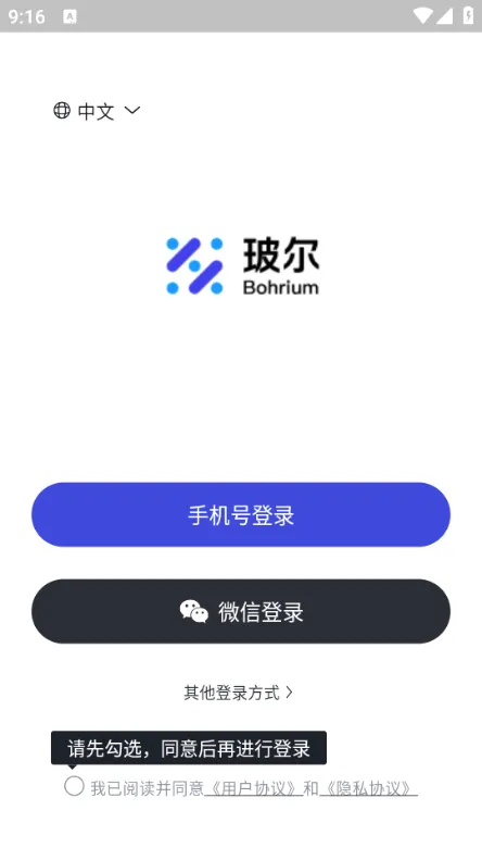 ����(AI����ƽ̨)v2.2.2 �ֻ����ͼ2