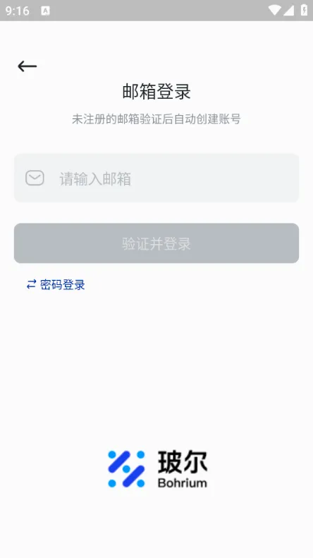 ����(AI����ƽ̨)v2.2.2 �ֻ����ͼ1