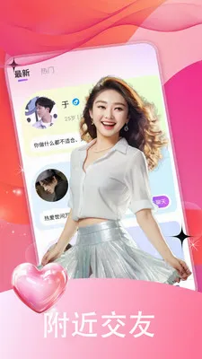����Ұ��2026���°汾v1.0.0 �ֻ����ͼ2