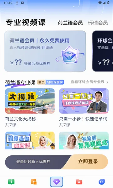������ѧϰ(������ѧϰAPP)v1.0.4 �ٷ������ͼ0