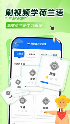 ������ѧϰ(������ѧϰAPP)v1.0.4 �ٷ������ͼ3