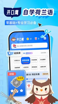 ������ѧϰ(������ѧϰAPP)v1.0.4 �ٷ������ͼ2