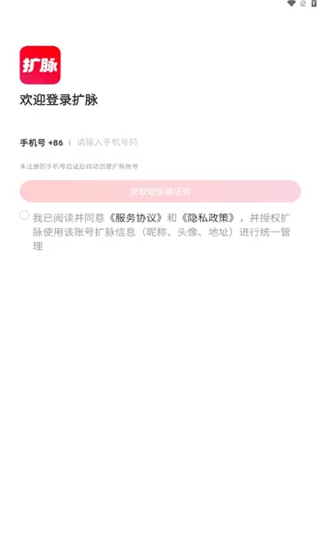 ����(������Ϣƽ̨)v1.1.25 ��Ѱ��ͼ0