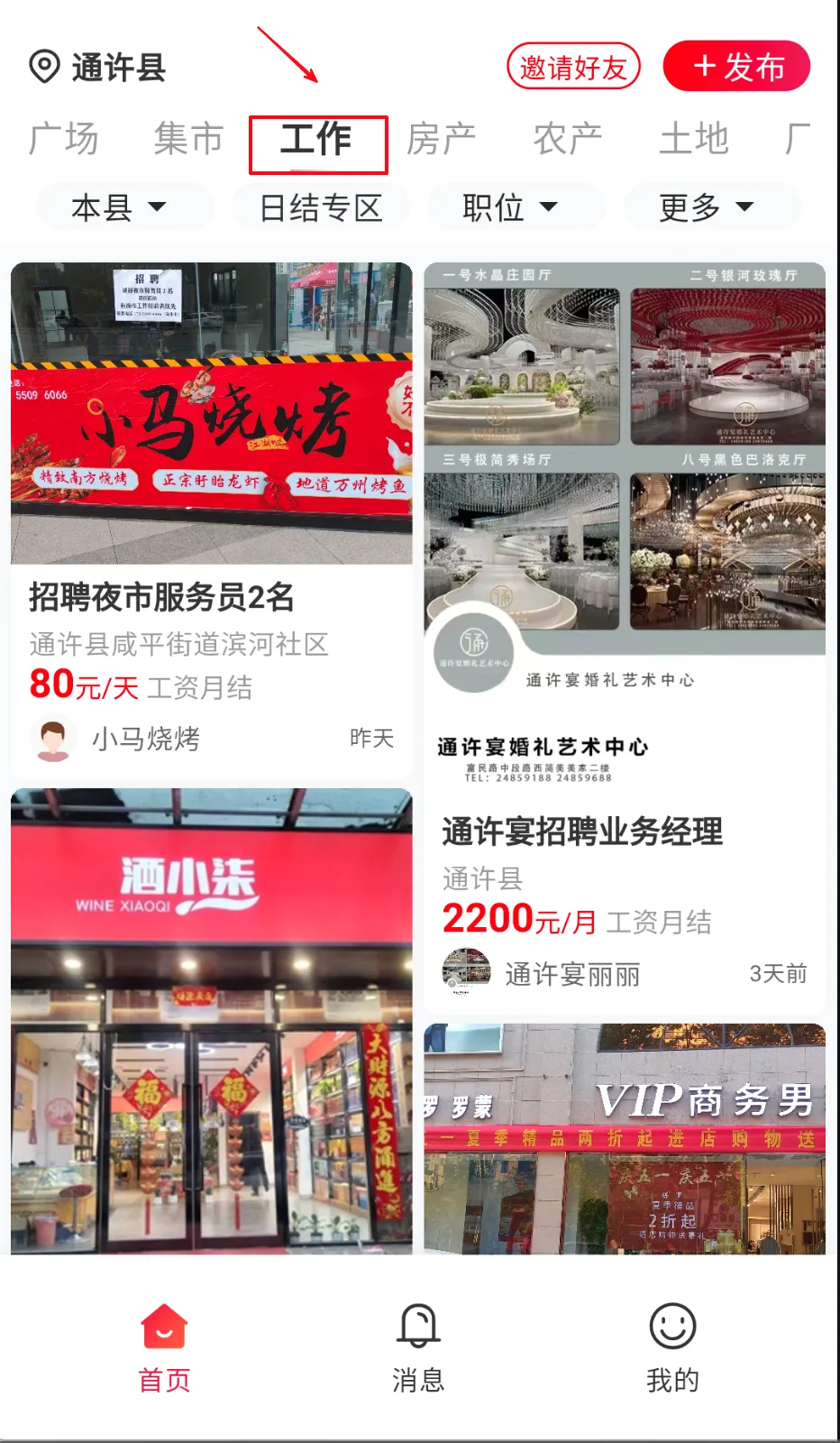 扩脉(人脉信息平台) 扩脉(人脉信息平台)