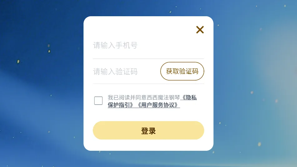 ����ħ������(��ͯ����������Ϸ)v1.12.5 ��׿���ͼ0
