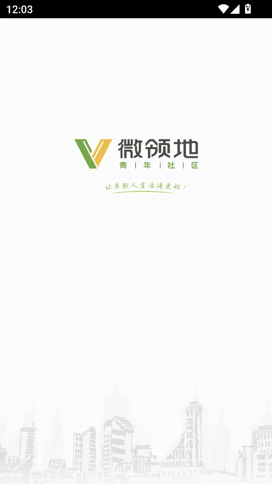 ΢���2026�ٷ�����v7.5.1 �ֻ����ͼ1