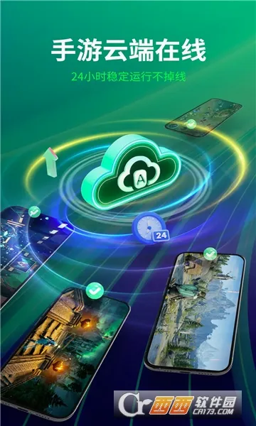 AI���ֻ�(�ƶ������ֻ�)v4.6.0 �ٷ������ͼ1