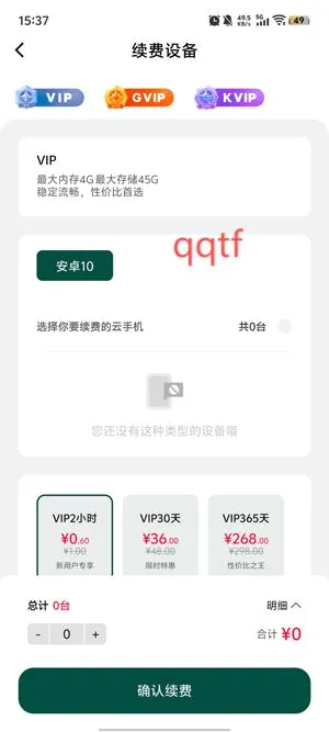 AI���ֻ�(�ƶ������ֻ�)