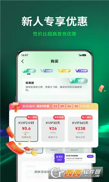 AI���ֻ�(�ƶ������ֻ�)v4.6.0 �ٷ������ͼ0