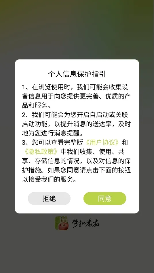 ���ⷬ��(ʱ���������)v1.6.0 ��Ѱ��ͼ1
