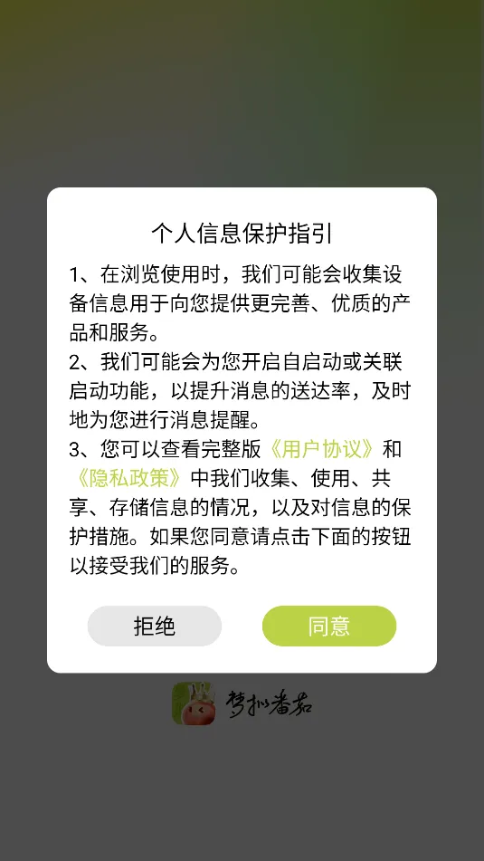 ���ⷬ��(ʱ���������)v1.6.0 ��Ѱ��ͼ3