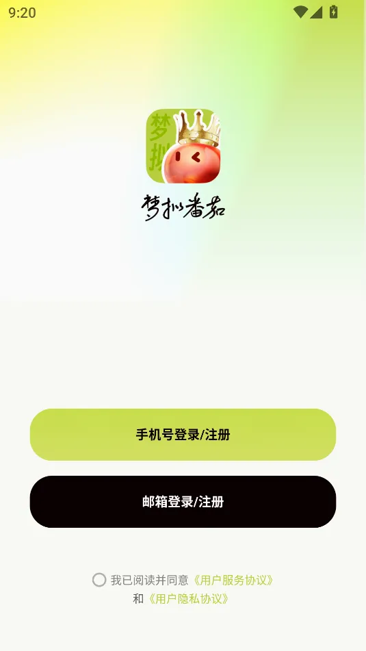 ���ⷬ��(ʱ���������)v1.6.0 ��Ѱ��ͼ2