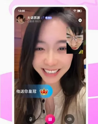 觅话2026官方正版 觅话2026官方正版