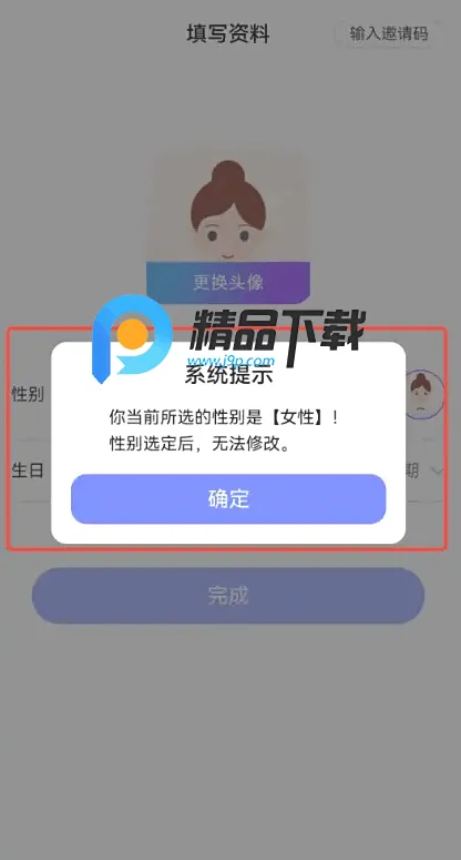 觅话2026官方正版 觅话2026官方正版
