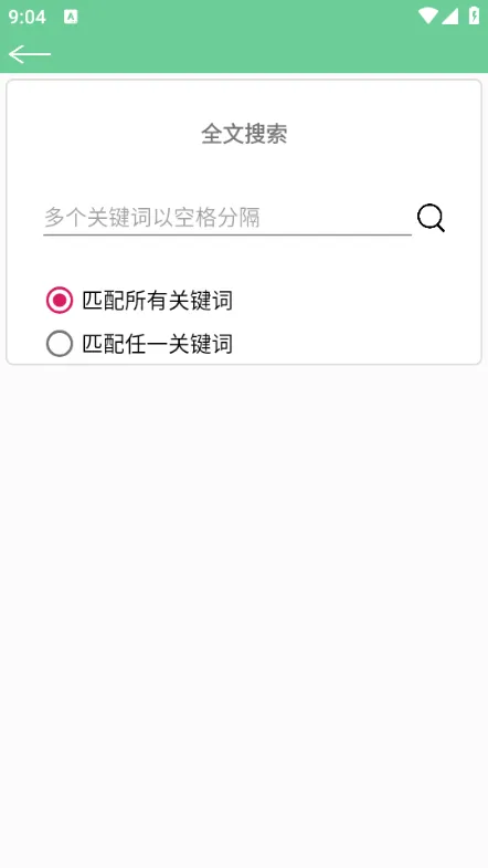 �ı�����2026�ٷ����°汾v1.13 ��Ѱ��ͼ0