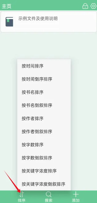 �ı�����2026�ٷ����°汾