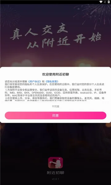 ��������2026���°汾v3.1.2 ��Ѱ��ͼ1
