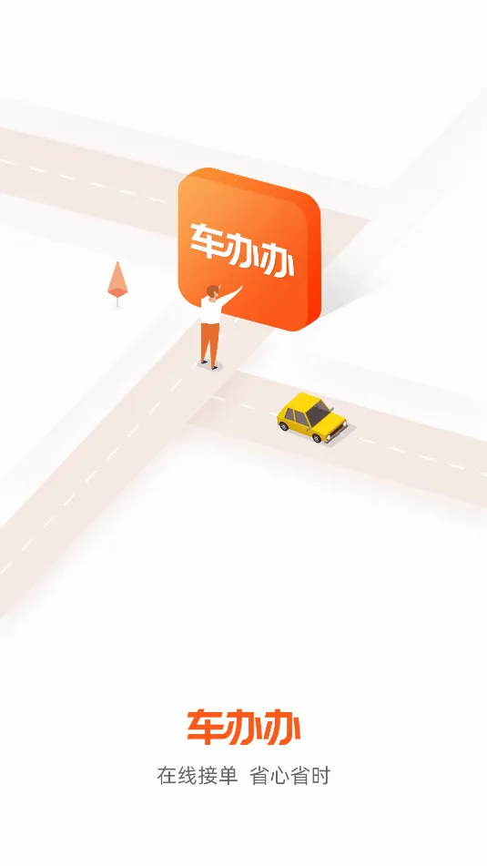 �����2026���°汾v1.1.3 ��Ѱ��ͼ2