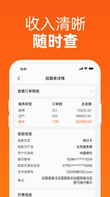 �����2026���°汾v1.1.3 ��Ѱ��ͼ3