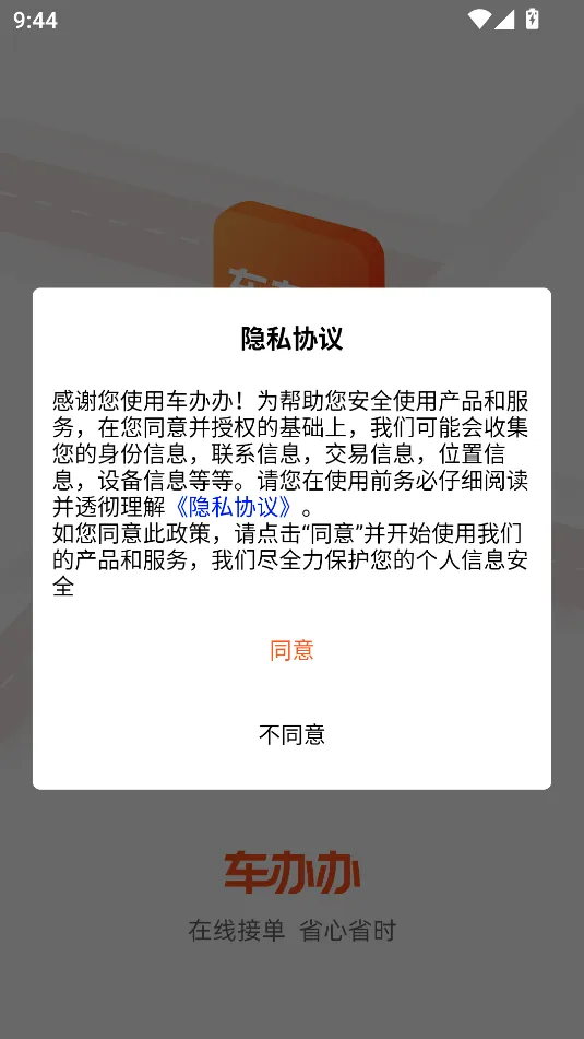 �����2026���°汾v1.1.3 ��Ѱ��ͼ0