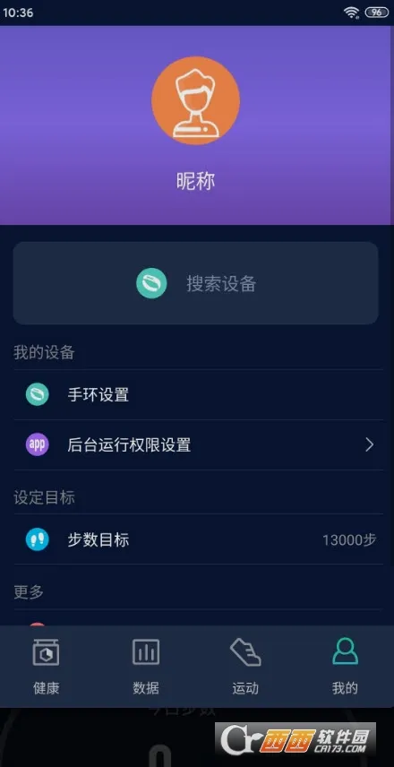 HryFine(�ֻ��������)v3.2.45 ��Ѱ��ͼ0