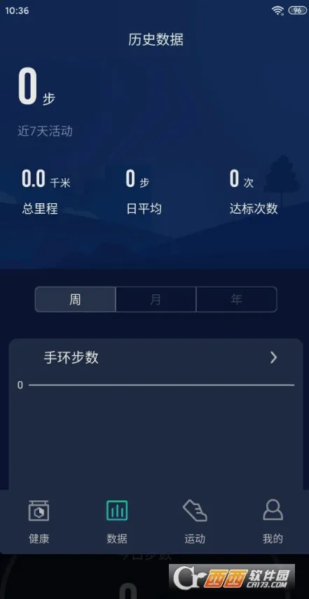 HryFine(�ֻ��������)v3.2.45 ��Ѱ��ͼ1