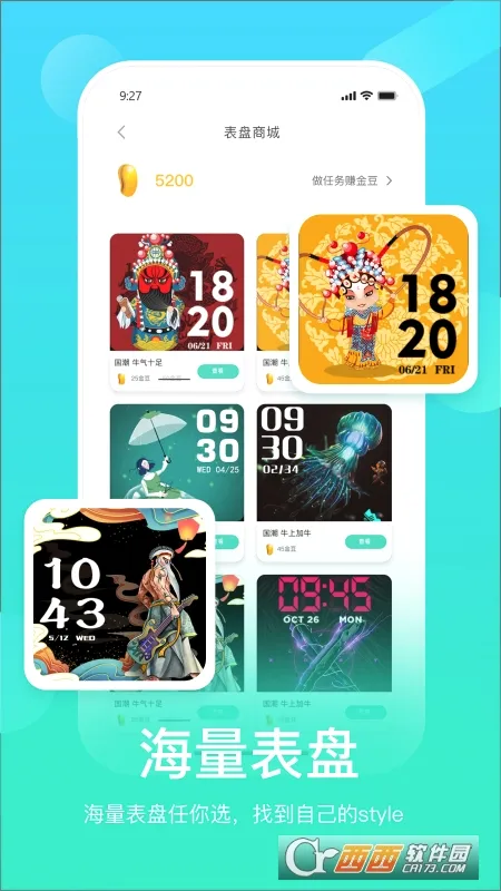 HryFine(�ֻ��������)v3.2.45 ��Ѱ��ͼ3
