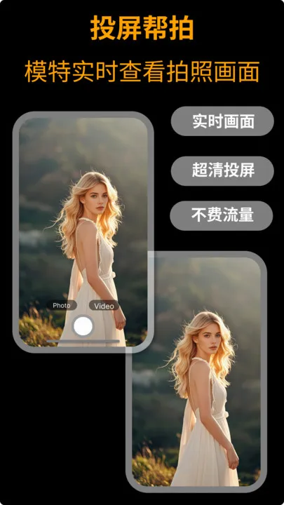camfusion���հٱ���2026�ٷ����°汾v1.0.0 ��Ѱ��ͼ0