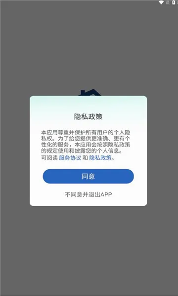 �ɿͳɼ�2026���ذ�װv5.0.4 �ٷ������ͼ0